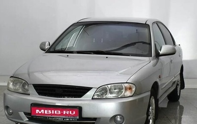 KIA Spectra II (LD), 2007 год, 320 000 рублей, 1 фотография