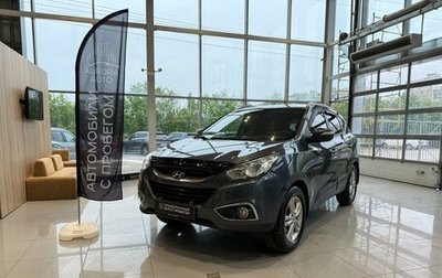 Hyundai ix35 I рестайлинг, 2010 год, 1 160 000 рублей, 1 фотография