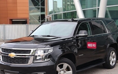 Chevrolet Tahoe IV, 2018 год, 3 490 000 рублей, 1 фотография