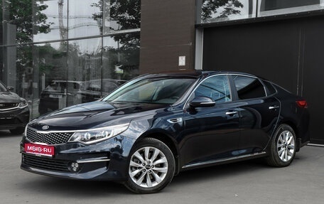 KIA Optima IV, 2017 год, 1 957 000 рублей, 1 фотография