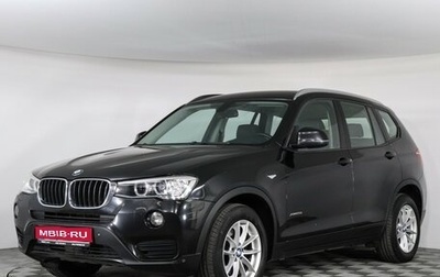 BMW X3, 2015 год, 2 269 000 рублей, 1 фотография