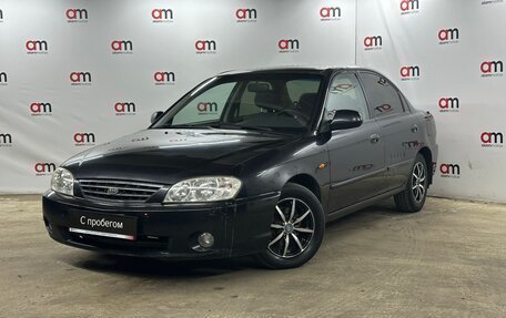KIA Spectra II (LD), 2008 год, 329 000 рублей, 3 фотография