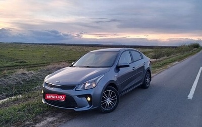 KIA Rio IV, 2020 год, 1 фотография