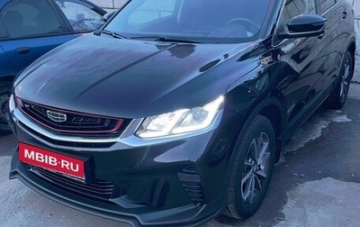 Geely Coolray I, 2021 год, 1 900 000 рублей, 1 фотография