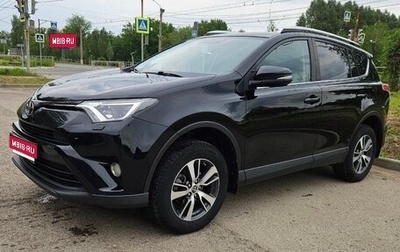 Toyota RAV4, 2016 год, 2 390 000 рублей, 1 фотография