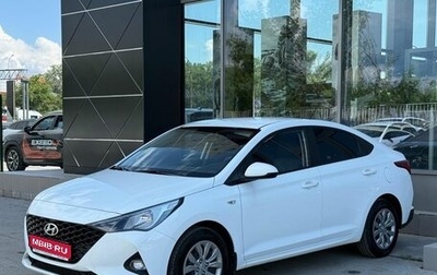 Hyundai Solaris II рестайлинг, 2021 год, 1 745 000 рублей, 1 фотография