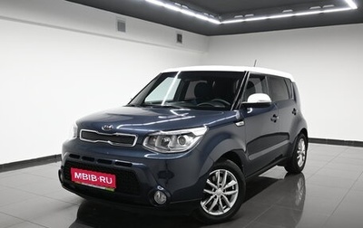 KIA Soul II рестайлинг, 2015 год, 1 495 000 рублей, 1 фотография