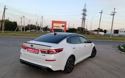 KIA Optima IV, 2019 год, 1 850 000 рублей, 1 фотография