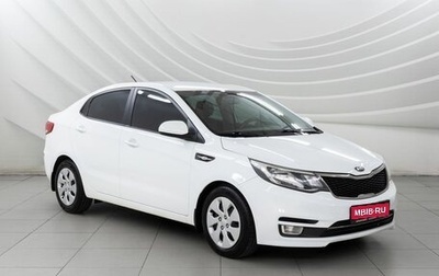 KIA Rio III рестайлинг, 2016 год, 1 068 000 рублей, 1 фотография