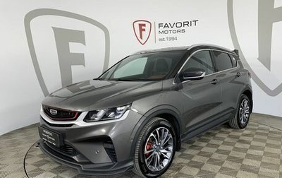 Geely Coolray I, 2023 год, 1 600 000 рублей, 1 фотография