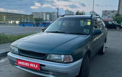 Nissan Wingroad I, 1999 год, 265 000 рублей, 1 фотография