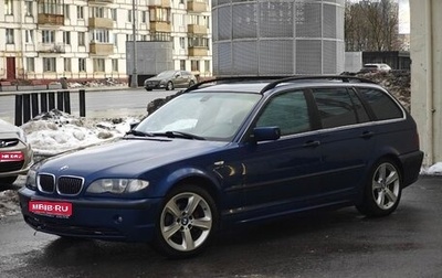 BMW 3 серия, 2004 год, 580 000 рублей, 1 фотография