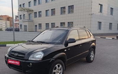 Hyundai Tucson III, 2006 год, 720 000 рублей, 1 фотография
