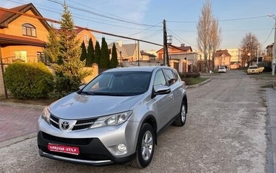 Toyota RAV4, 2013 год, 1 595 000 рублей, 1 фотография