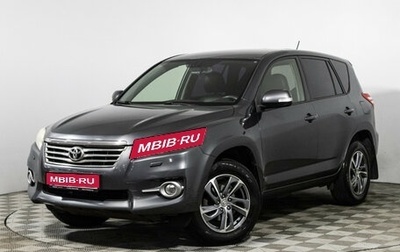Toyota RAV4, 2012 год, 1 299 585 рублей, 1 фотография