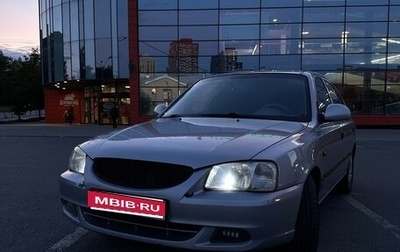 Hyundai Accent II, 2004 год, 400 000 рублей, 1 фотография
