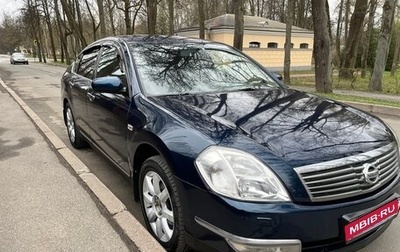 Nissan Teana, 2007 год, 570 000 рублей, 1 фотография