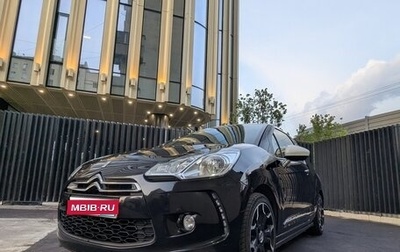 Citroen DS3 I рестайлинг, 2013 год, 750 000 рублей, 1 фотография