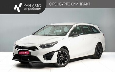 KIA cee'd III, 2021 год, 2 450 000 рублей, 1 фотография