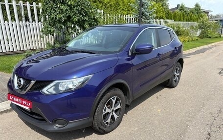 Nissan Qashqai, 2017 год, 1 450 000 рублей, 2 фотография
