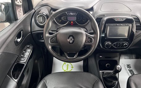 Renault Kaptur I рестайлинг, 2016 год, 1 595 000 рублей, 11 фотография