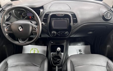 Renault Kaptur I рестайлинг, 2016 год, 1 595 000 рублей, 10 фотография