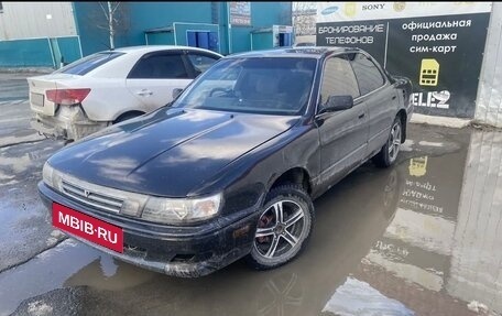 Toyota Vista, 1990 год, 150 000 рублей, 3 фотография