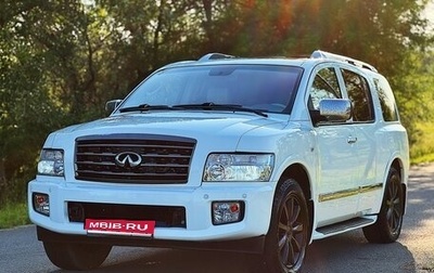 Infiniti QX56, 2008 год, 1 600 000 рублей, 1 фотография