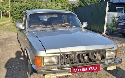 ГАЗ 3102 «Волга», 2002 год, 160 000 рублей, 1 фотография