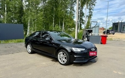 Audi A4, 2016 год, 2 800 000 рублей, 1 фотография
