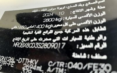 Toyota Hilux VIII, 2024 год, 5 900 000 рублей, 1 фотография