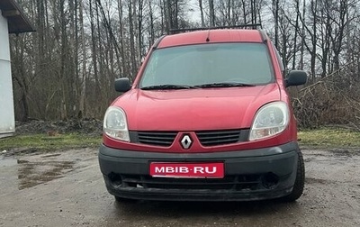 Renault Kangoo II рестайлинг, 2007 год, 300 000 рублей, 1 фотография