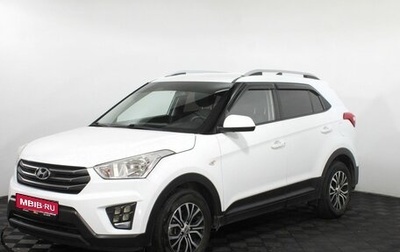 Hyundai Creta I рестайлинг, 2016 год, 1 695 000 рублей, 1 фотография