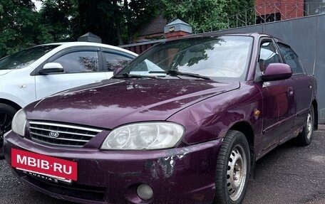 KIA Spectra II (LD), 2006 год, 290 000 рублей, 4 фотография
