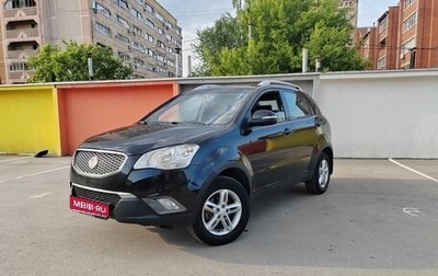SsangYong Actyon II рестайлинг, 2012 год, 850 000 рублей, 1 фотография