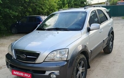 KIA Sorento IV, 2006 год, 700 000 рублей, 1 фотография