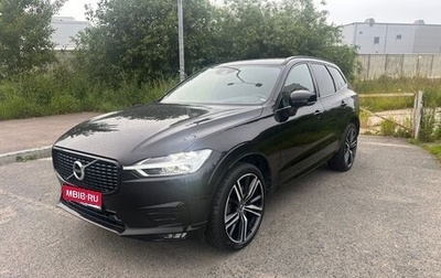 Volvo XC60 II, 2019 год, 4 500 000 рублей, 1 фотография
