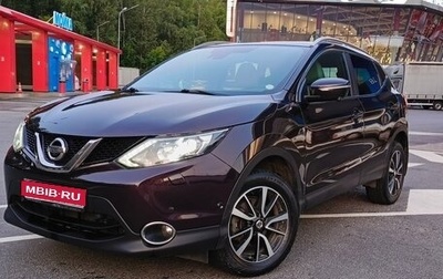 Nissan Qashqai, 2014 год, 1 350 000 рублей, 1 фотография