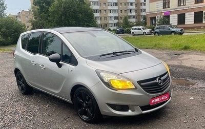 Opel Meriva, 2014 год, 1 000 000 рублей, 1 фотография
