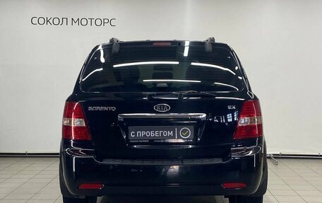KIA Sorento IV, 2008 год, 1 194 600 рублей, 4 фотография