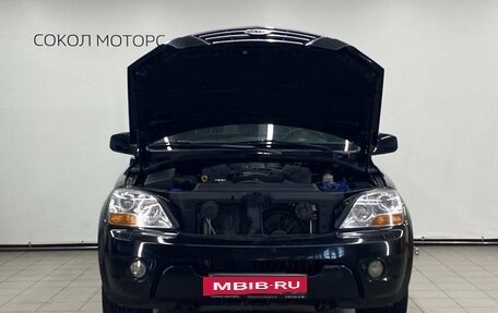 KIA Sorento IV, 2008 год, 1 194 600 рублей, 5 фотография