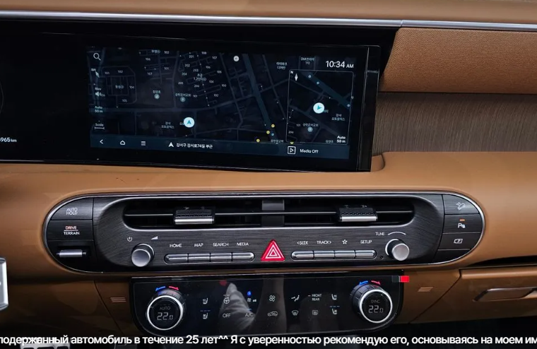 Hyundai Palisade I, 2024 год, 7 500 000 рублей, 12 фотография