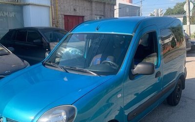 Renault Kangoo II рестайлинг, 2008 год, 500 000 рублей, 1 фотография