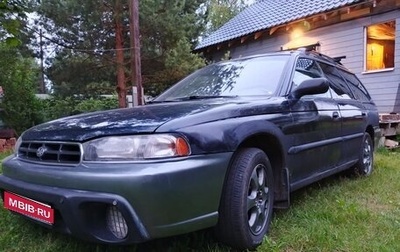 Subaru Legacy VII, 1996 год, 250 000 рублей, 1 фотография
