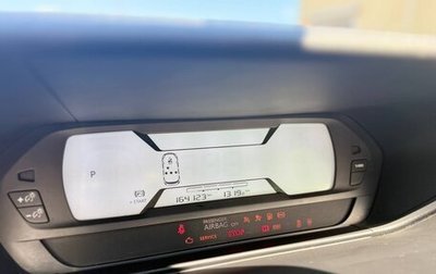 Citroen C4 Picasso II рестайлинг, 2014 год, 1 098 100 рублей, 1 фотография