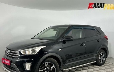 Hyundai Creta I рестайлинг, 2016 год, 1 530 000 рублей, 1 фотография