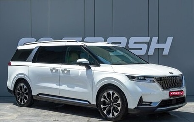 KIA Carnival, 2021 год, 4 690 000 рублей, 1 фотография