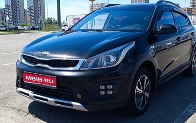 KIA Rio IV, 2019 год, 1 625 000 рублей, 1 фотография