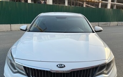 KIA Optima IV, 2019 год, 1 510 000 рублей, 1 фотография