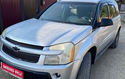 Chevrolet Equinox I, 2005 год, 800 000 рублей, 1 фотография